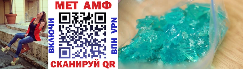 ссылка на мегу зеркало  наркотики  Гороховец  Амфетамин Premium 