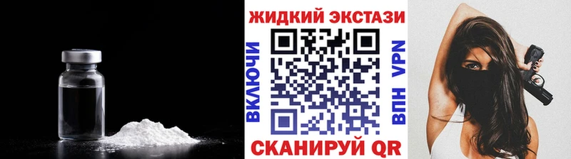 mega ссылка  Гороховец  БУТИРАТ бутик 