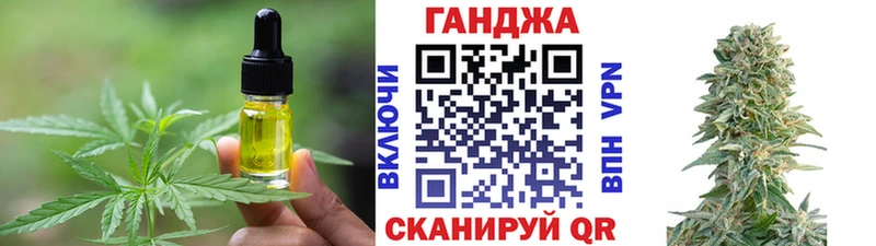 Cannafood конопля  Гороховец 
