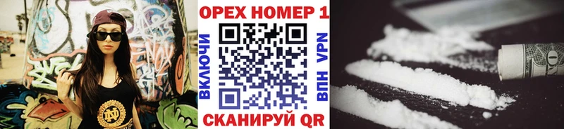 Кокаин Эквадор купить наркотики сайты Гороховец