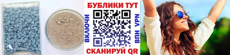Экстази Cube Гороховец
