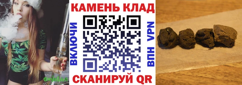 ГАШИШ 40% ТГК  Гороховец 