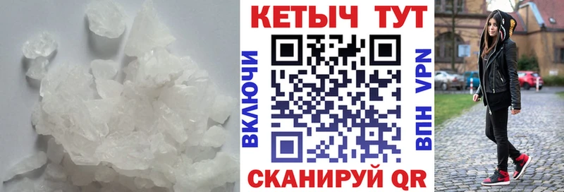 наркошоп  Гороховец  Кетамин ketamine 