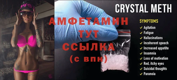 наркотики Бугульма