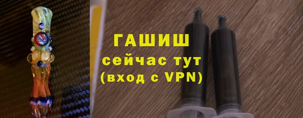 марки nbome Богородицк