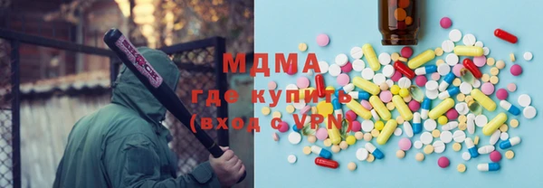 соль курить ск Бронницы