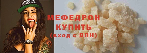 наркотики Бугульма