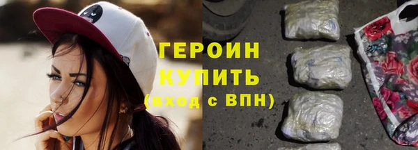 соль курить ск Бронницы