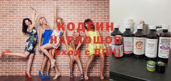 соль курить ск Бронницы