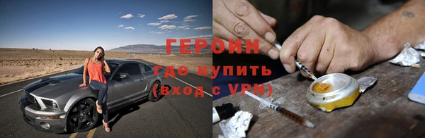 марки nbome Богородицк