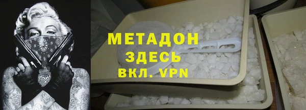 марки nbome Богородицк