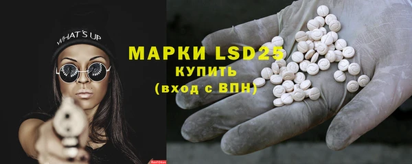 экстази Богданович