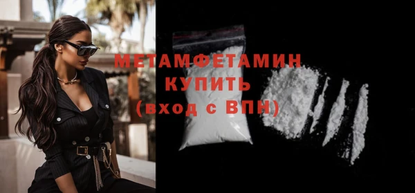соль курить ск Бронницы
