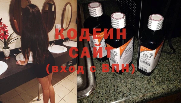 Альфа ПВП Богородск