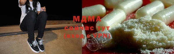 mdma Бородино
