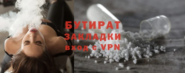 наркотики Бугульма