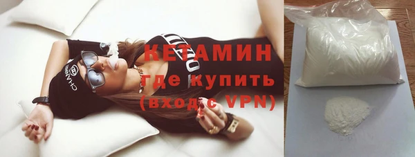 Альфа ПВП Богородск