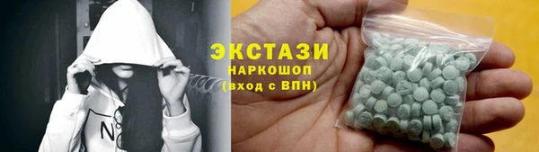 экстази Богданович