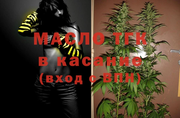 mdma Бородино