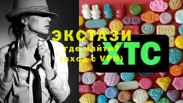 экстази Богданович