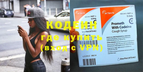 марки nbome Богородицк
