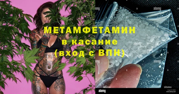 mdma Бородино