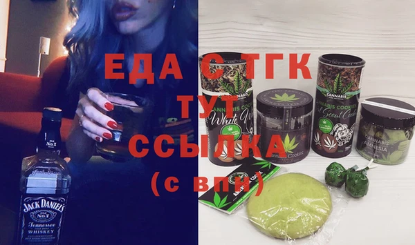марки nbome Богородицк
