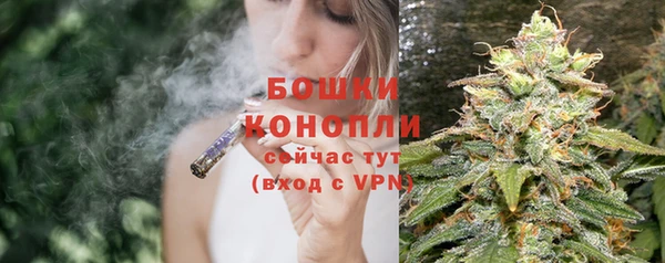 соль курить ск Бронницы