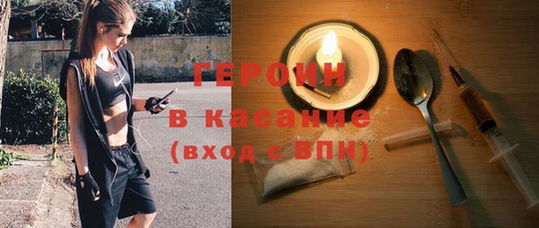 наркотики Бугульма