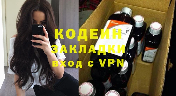 дистиллят марихуана Белокуриха