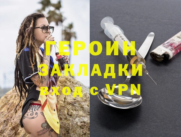 наркотики Бугульма