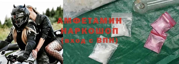 экстази Богданович