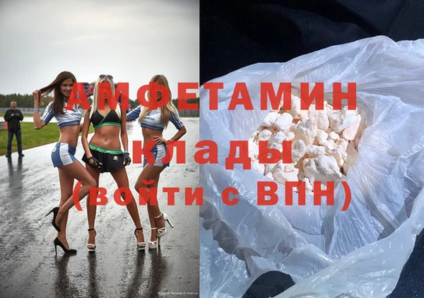 марки nbome Богородицк