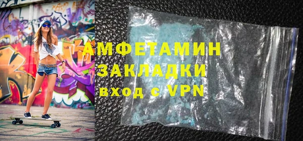 соль курить ск Бронницы