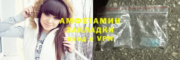 Альфа ПВП Богородск