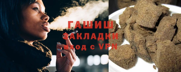 mdma Бородино