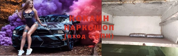 наркотики Бугульма