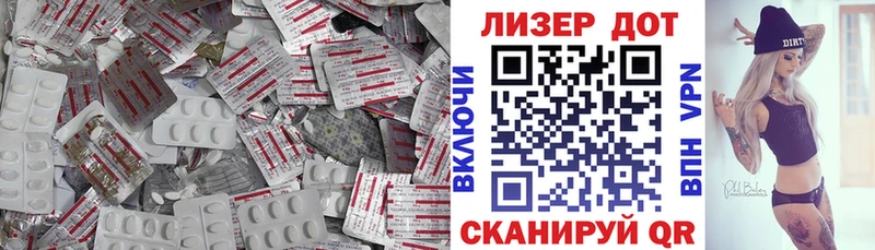 Лсд 25 экстази кислота  хочу   Гороховец 