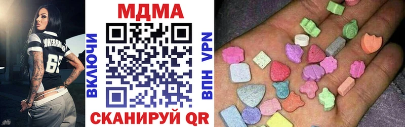 MDMA молли  как найти закладки  Гороховец 