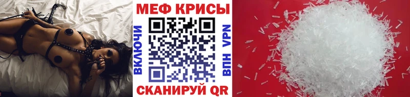 МЯУ-МЯУ VHQ  площадка официальный сайт  Гороховец 