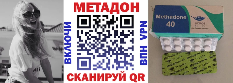МЕТАДОН белоснежный  kraken рабочий сайт  Гороховец 