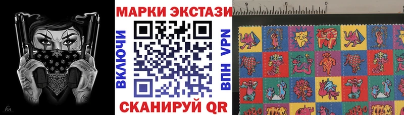 даркнет как зайти сколько стоит Гороховец Марки NBOMe 1,5мг