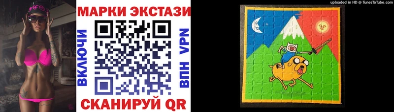 Марки N-bome 1500мкг Гороховец